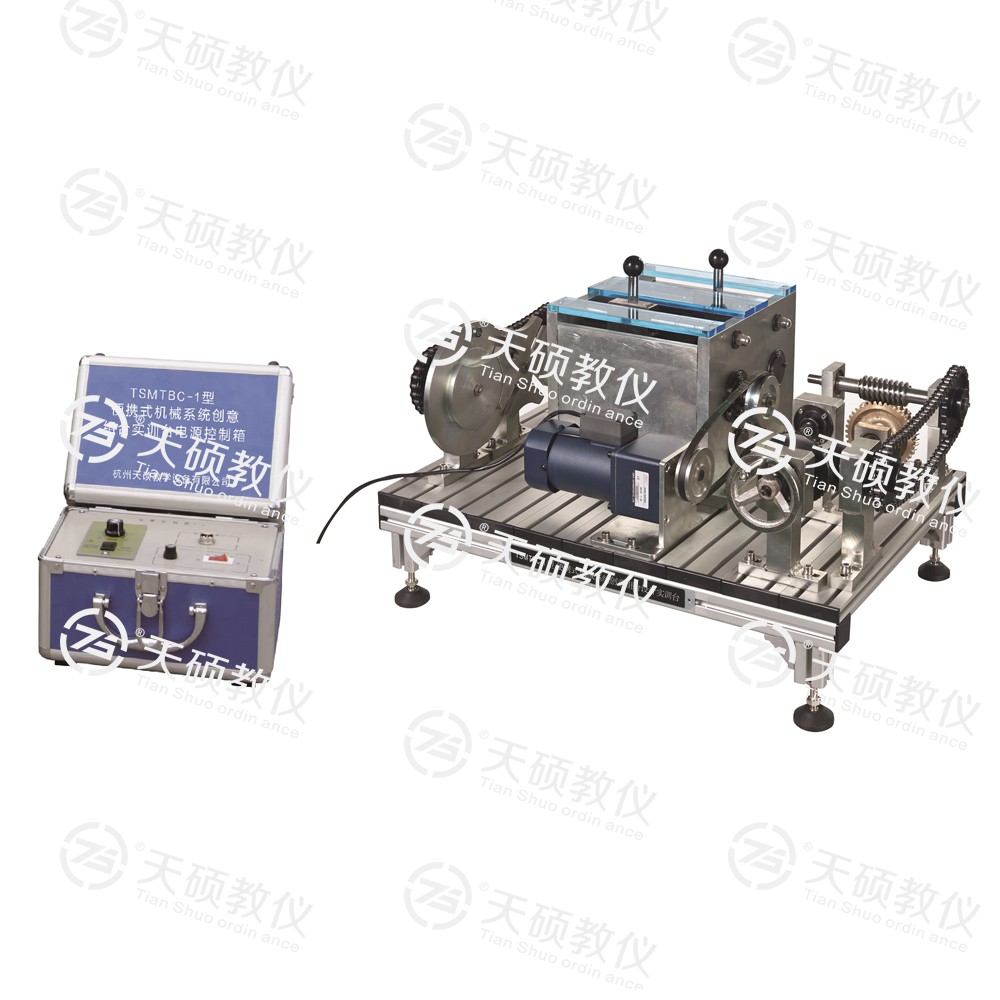 18.TSMTBC-1型 便攜式機械系統(tǒng)創(chuàng)意組合設(shè)計實訓臺.jpg