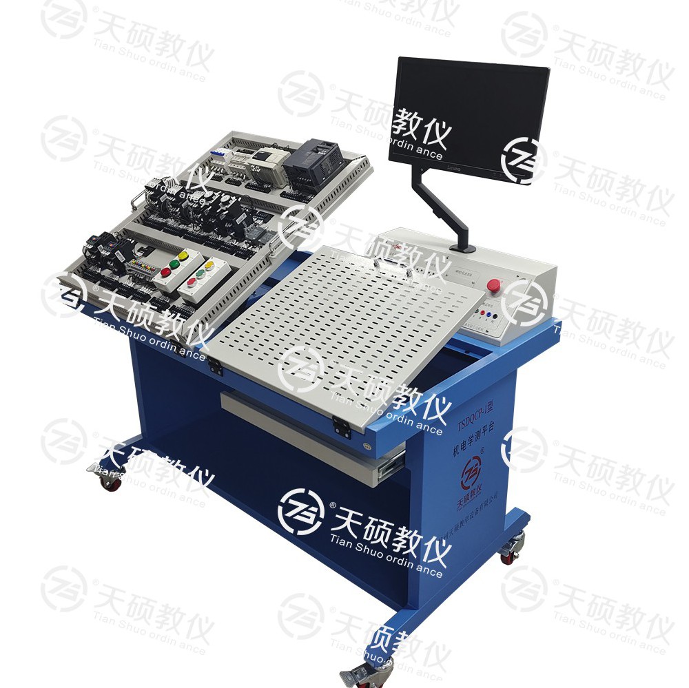 TSDQCP-1型 電氣線路安裝測試實(shí)訓(xùn)平臺